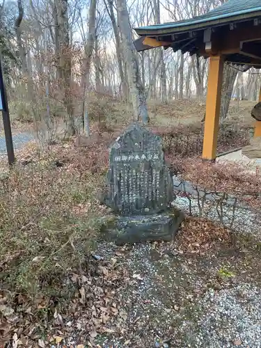 山中浅間神社(山梨県)