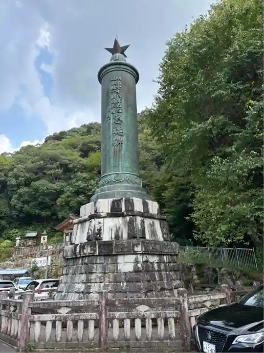 岐阜東照宮(岐阜県)