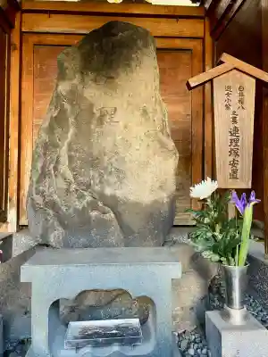 安樂寺（安楽寺）(東京都)