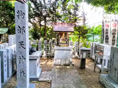 物部神社の末社・摂社
