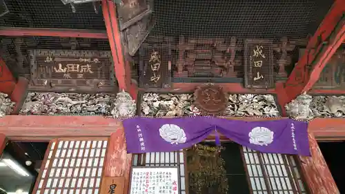 成田山新勝寺のその他建物