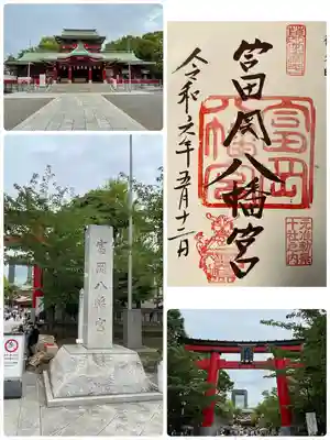 富岡八幡宮(東京都)