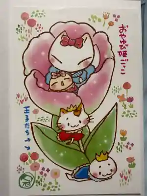 冠稲荷神社(群馬県)