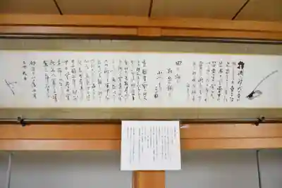 霊明神社のその他建物