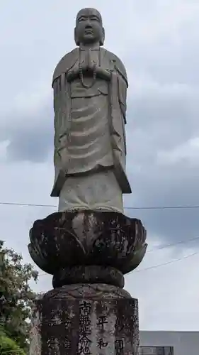 役ノ行者神変大菩薩と延命地蔵菩薩の地蔵