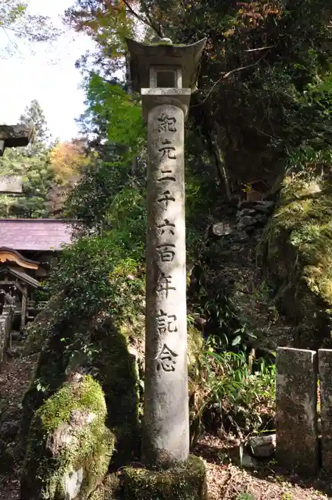 天神社(愛媛県)