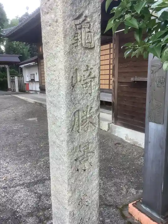 神前神社のその他建物