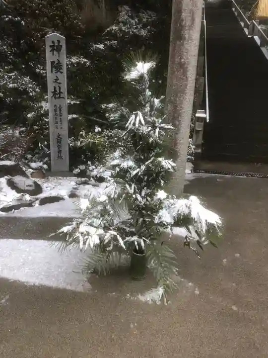 玉作湯神社のその他建物