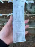 八幡社(愛知県)