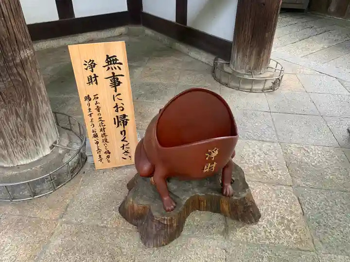 石山寺のその他建物