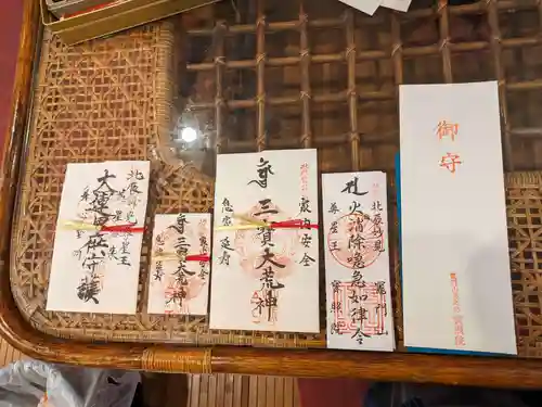 竈門山奥之坊寶照院(福岡県)