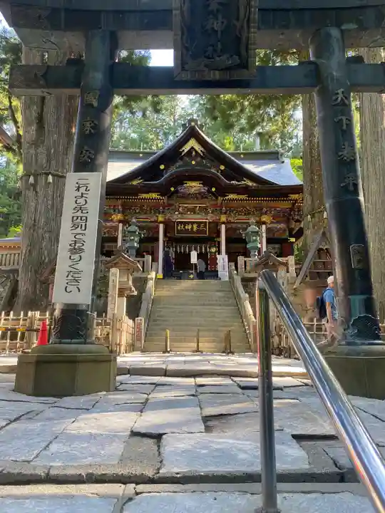 三峯神社(埼玉県)