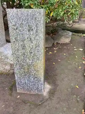 光触寺のその他建物