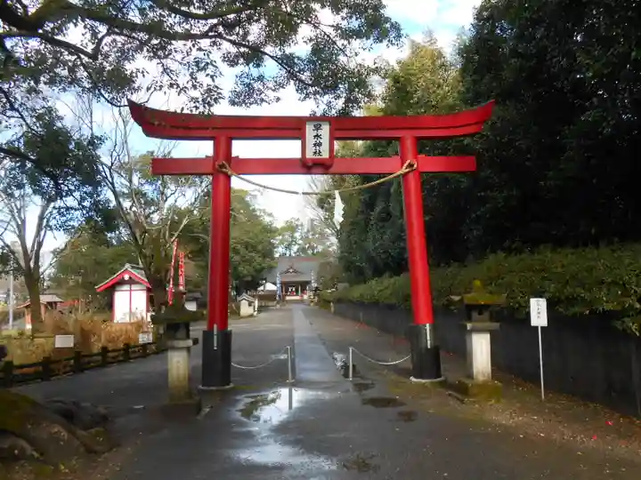 早水神社(宮崎県)