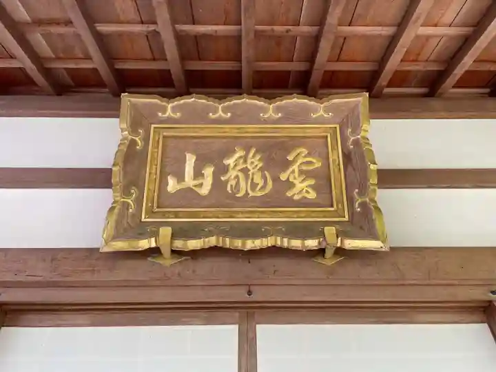 遍照院(京都府)