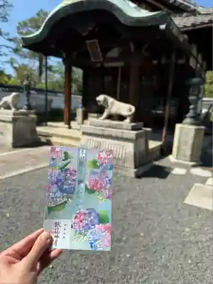 両足院(京都府)