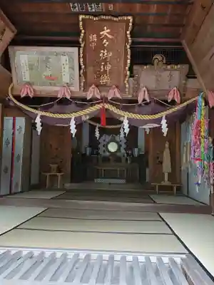 賀蘇山神社(栃木県)