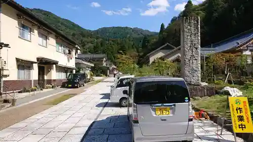 永平寺の建物その他