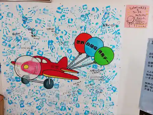 高松山観音寺(福島県)