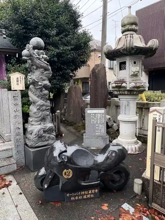 扶桑教太祠(東京都)