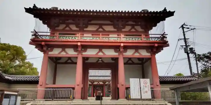 四天王寺の山門・神門