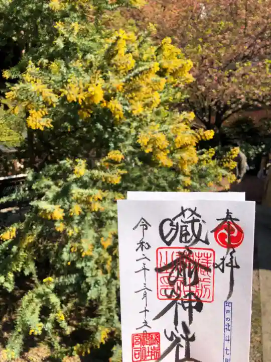 蔵前神社のその他建物