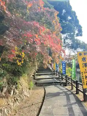 唐澤山神社(栃木県)