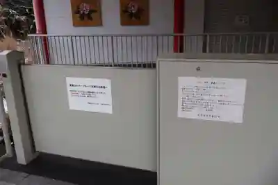 英彦山神宮(福岡県)