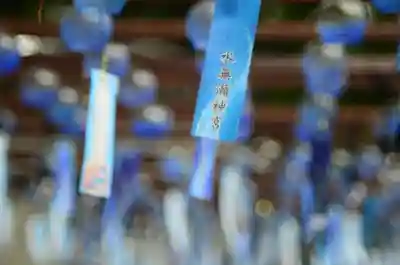 水無瀬神宮(大阪府)