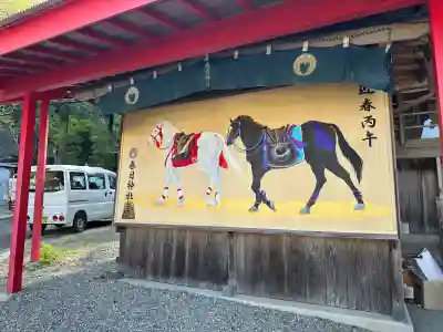 春日神社の{uncategorized: "未分類", other: "その他", undefined: "問題あり", building: "その他建物", grave: "お墓", sacred_gate: "鳥居", guardian: "狛犬", statue: "像", buddha: "仏像", history: "歴史", nature: "自然", garden: "庭園", animal: "動物", pagoda: "塔", temizu: "手水舎", mountain_gate: "山門・神門", sanctuary: "本殿・本堂", subordinate: "末社・摂社", art: "芸術", scenery: "景色", jizo: "地蔵", ema: "絵馬", goshuin: "御朱印", omikuji: "おみくじ", items: "授与品その他", amulet: "お守り", goshuincho: "御朱印帳", eats: "食事", festival: "お祭り", votive_dance: "神楽", shichigosan: "七五三参", wedding: "結婚式", experience: "体験その他", initially: "初詣", around: "周辺", anti_infection: "感染症対策"}