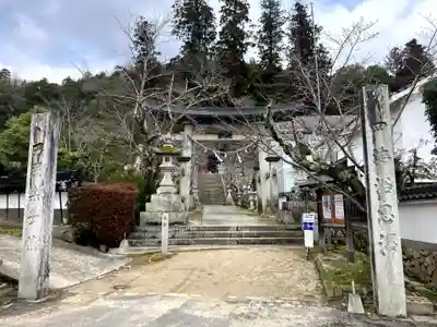 清神社(広島県)