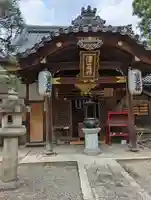 常施無畏寺 護浄院(清荒神)(京都府)