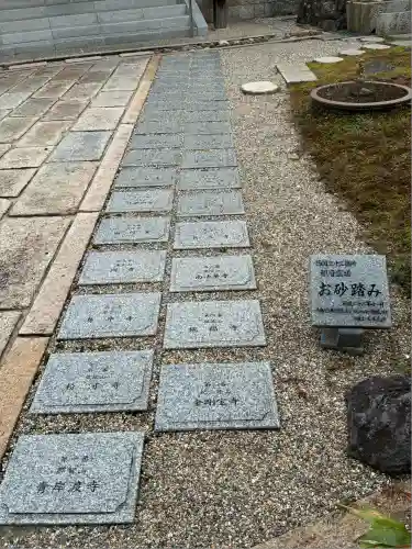 不空院(奈良県)