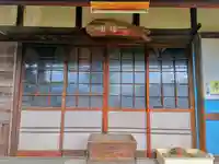 中性院の本殿・本堂