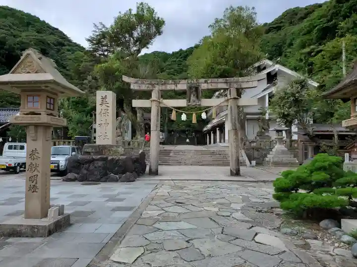美保神社(島根県)