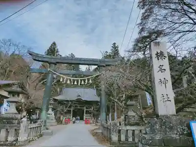 榛名神社の鳥居