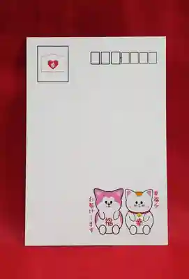 鹿角八坂神社の授与品その他