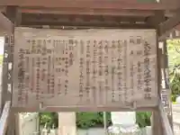 太宰府天満宮(福岡県)