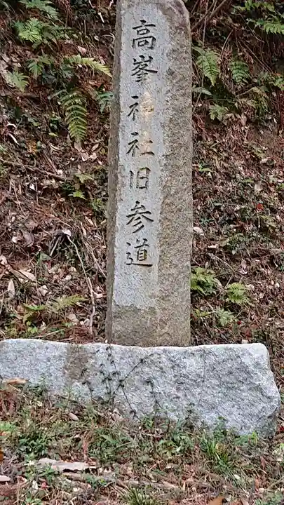 虎柏神社のその他建物