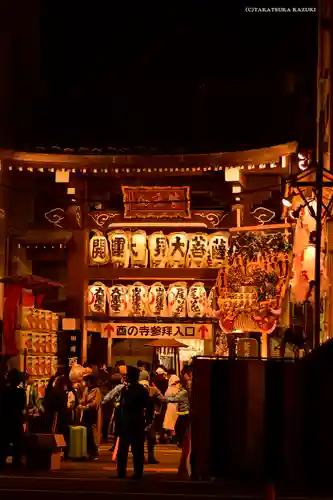 長國寺(東京都)