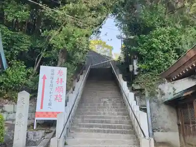 多井畑厄除八幡宮(兵庫県)