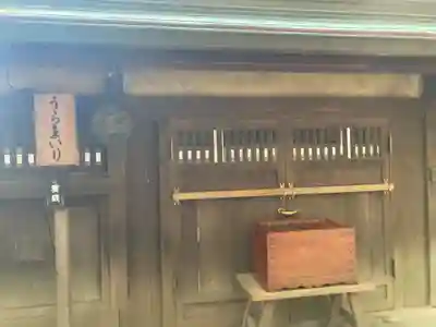 平塚八幡宮のその他建物