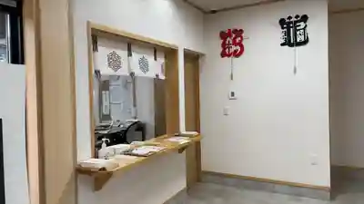 出雲大社埼玉分院(埼玉県)