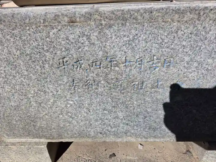 熊野神社(埼玉県)