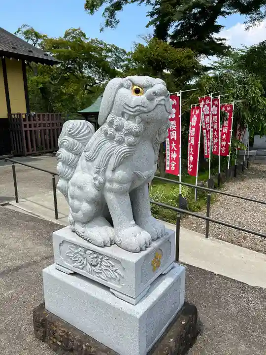 櫻岡大神宮の狛犬
