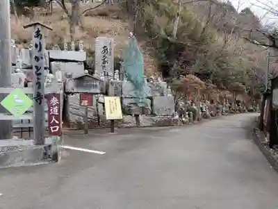 ありがとう寺(静岡県)