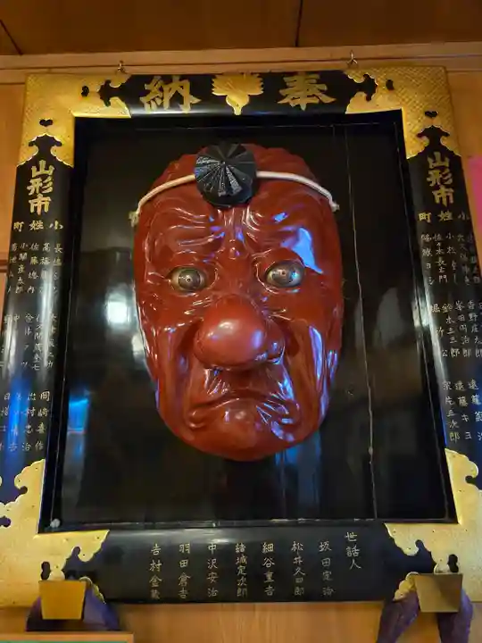 古峯神社(栃木県)