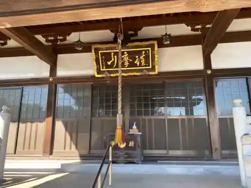 常楽寺の本殿・本堂