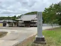 甘露寺(千葉県)