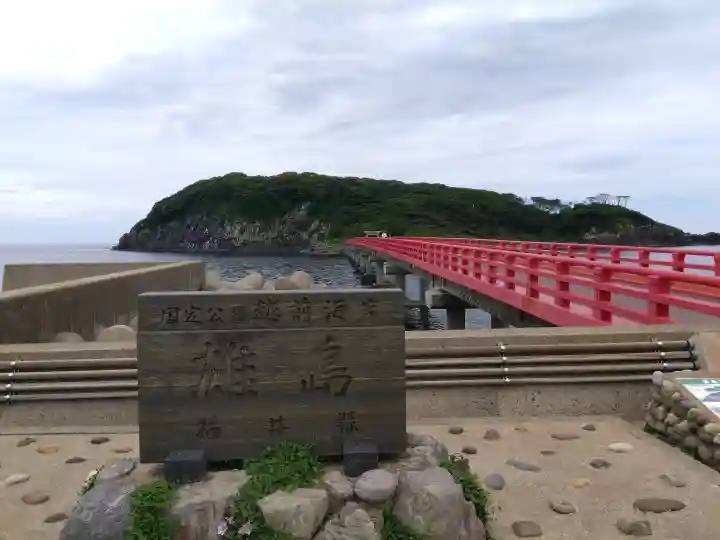 大湊神社(雄島)の{uncategorized: "未分類", other: "その他", undefined: "問題あり", building: "その他建物", grave: "お墓", sacred_gate: "鳥居", guardian: "狛犬", statue: "像", buddha: "仏像", history: "歴史", nature: "自然", garden: "庭園", animal: "動物", pagoda: "塔", temizu: "手水舎", mountain_gate: "山門・神門", sanctuary: "本殿・本堂", subordinate: "末社・摂社", art: "芸術", scenery: "景色", jizo: "地蔵", ema: "絵馬", goshuin: "御朱印", omikuji: "おみくじ", items: "授与品その他", amulet: "お守り", goshuincho: "御朱印帳", eats: "食事", festival: "お祭り", votive_dance: "神楽", shichigosan: "七五三参", wedding: "結婚式", experience: "体験その他", initially: "初詣", around: "周辺", anti_infection: "感染症対策"}